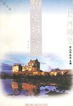 高歌低咏 pdf epub mobi 电子书 下载