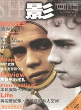 上影画报 pdf epub mobi 电子书 下载