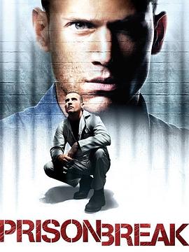 越狱 pdf epub mobi 电子书 下载