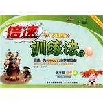 五年級數學上 pdf epub mobi 電子書 下載