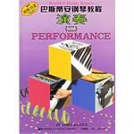 巴斯蒂安钢琴教程2（套装共4册）