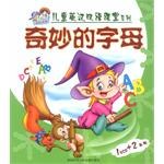 儿童英汉双语课堂系列 pdf epub mobi 电子书 下载