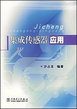现代企业管理学 pdf epub mobi 电子书 下载