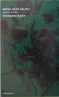 メタルギアソリッド3スネークイーターシナリオ・ブック pdf epub mobi 电子书 下载