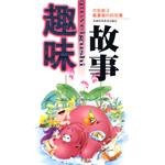 趣味故事-中国孩子最喜爱的好故事 pdf epub mobi 电子书 下载
