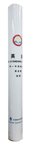 供一年级起始用-英语-第五册-挂图 pdf epub mobi 电子书 下载