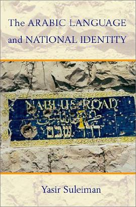 The Arabic Language and National Identity pdf epub mobi 電子書 下載