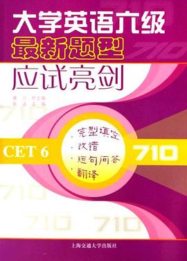 物理。2005年全国中考试题 pdf epub mobi 电子书 下载
