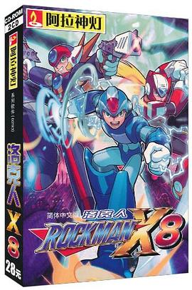 芝麻开门 pdf epub mobi 电子书 下载