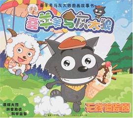 无线追踪器 pdf epub mobi 电子书 下载