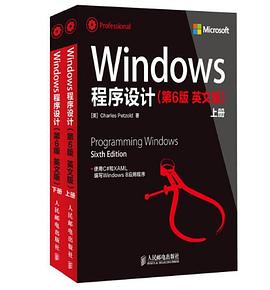 Windows 程序設計 pdf epub mobi 電子書 下載