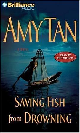 Saving Fish from Drowning (CD-Audio) pdf epub mobi 电子书 下载