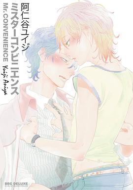ミスターコンビニエンス pdf epub mobi 电子书 下载
