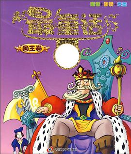 最童话 pdf epub mobi 下载
