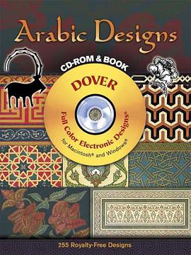 Arabic Designs CD-ROM and Book