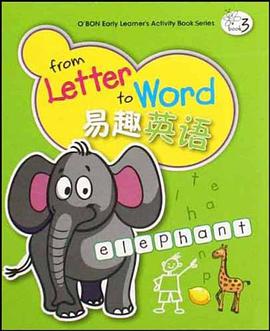 易趣英语 pdf epub mobi 电子书 下载