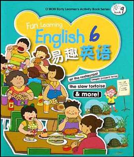 易趣英语 pdf epub mobi 电子书 下载