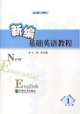 新编基础英语教程 pdf epub mobi 电子书 下载