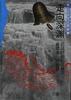 走向深渊 pdf epub mobi 电子书 下载