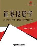 证券投资学 pdf epub mobi 电子书 下载