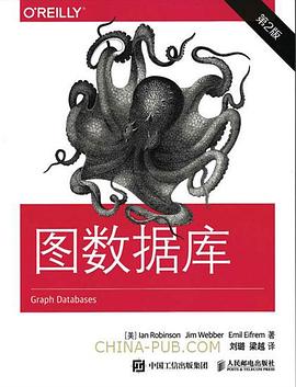 图数据库 pdf epub mobi 电子书 下载