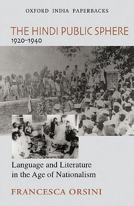 The Hindi Public Sphere pdf epub mobi 电子书 下载