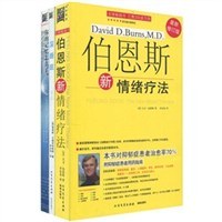 好心情 好睡眠.好記憶（全三冊） pdf epub mobi 電子書 下載