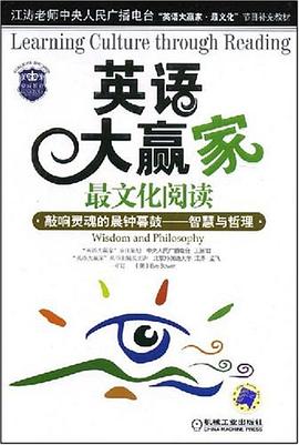 敲响灵魂的晨钟暮鼓 pdf epub mobi 下载