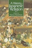 A History of Japanese Religion pdf epub mobi 电子书 下载