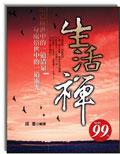 智慧道 pdf epub mobi 电子书 下载