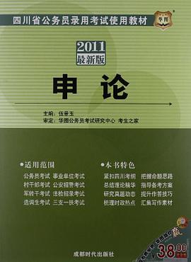 欢乐亲子操-1-BOOK+DVD pdf epub mobi 电子书 下载
