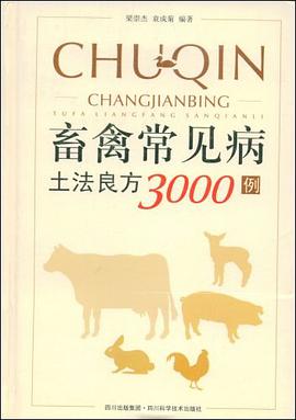 概率论与数理统计学习指导 pdf epub mobi 电子书 下载
