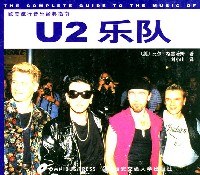 U2乐队 pdf epub mobi 电子书 下载