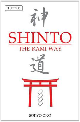 Shinto the Kami Way pdf epub mobi 电子书 下载