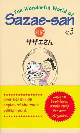 The Wonderful World of Sazae-San (Vol. 3) pdf epub mobi 電子書 下載