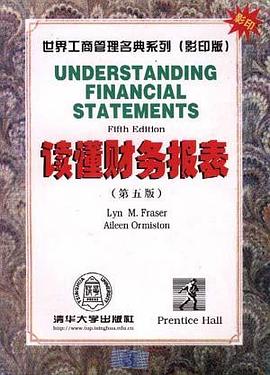 读懂财务报表 pdf epub mobi 电子书 下载