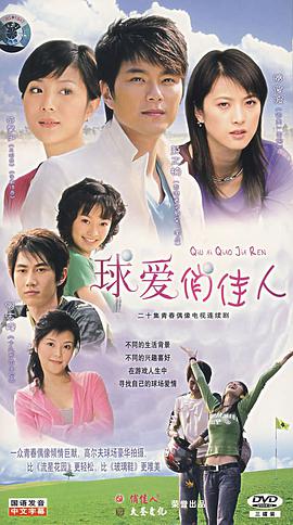 球爱俏佳人(3DVD) pdf epub mobi 电子书 下载