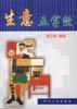 生意五字经 pdf epub mobi 电子书 下载
