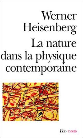 La Nature dans la physique contemporaine pdf epub mobi 电子书 下载