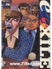 Exile pdf epub mobi 电子书 下载
