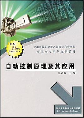 全國各類成人高考專科起點升本科英語寫作技巧與錯誤防範 pdf epub mobi 電子書 下載