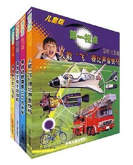 第一视点 pdf epub mobi 电子书 下载