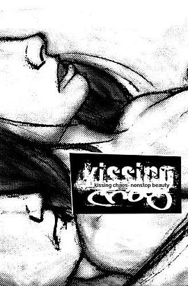 Kissing Chaos pdf epub mobi 电子书 下载