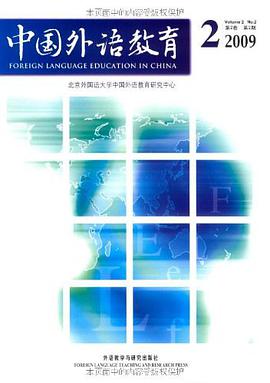 中国外语教育 pdf epub mobi 电子书 下载