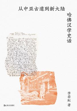 从中亚古道到新大陆 pdf epub mobi 电子书 下载