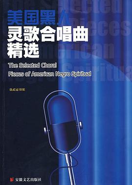 美国黑人灵歌合唱曲精选 pdf epub mobi 下载