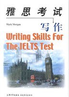 雅思考試寫作 pdf epub mobi 下载