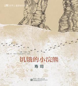 关于美食的绘本(全7册) pdf epub mobi 电子书 下载