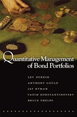 Quantitative Management of Bond Portfolios pdf epub mobi 电子书 下载