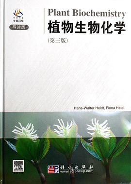 植物生物化学 pdf epub mobi 电子书 下载